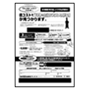 デザイナー作成コースについて